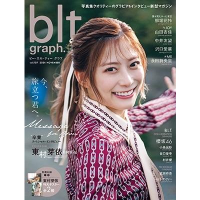 blt graph.vol.107 Mook | 