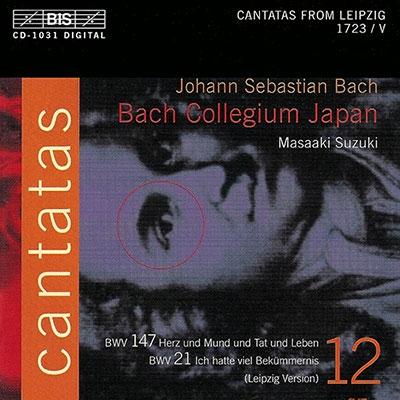 鈴木雅明 J.S.バッハ: カンタータ全集 Vol.12 - BWV147、BWV21 CD | 