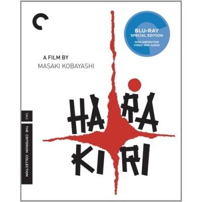 Harakiri (切腹)(Criterion Collection) Blu-ray Disc | 