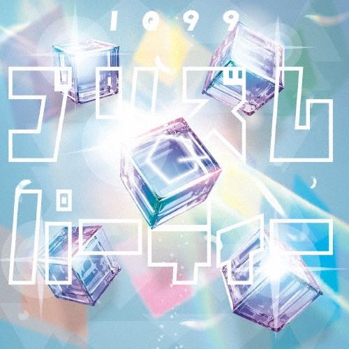 IQ99 プリズムパーティー CD | 