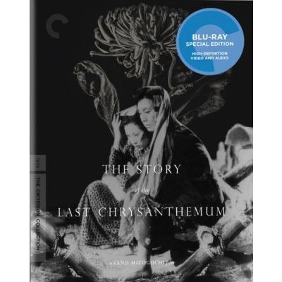 The Story of the Last Chrysanthemum (残菊物語)(Criterion Collection) Blu-ray Disc | 