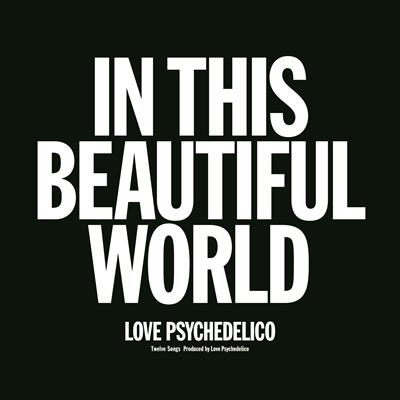LOVE PSYCHEDELICO IN THIS BEAUTIFUL WORLD＜完全限定盤＞ LP | 