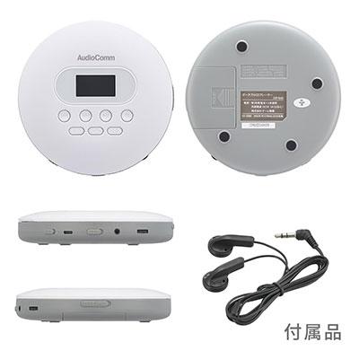 OHM ポータブルCDプレーヤー CDP-828Z ホワイト(ステレオイヤホン付属) Accessories |  | 01