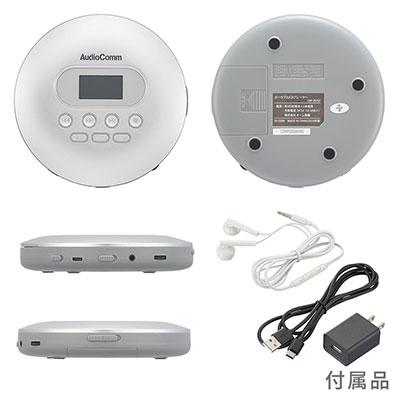 OHM ポータブルCDプレーヤー CDP-3875Z シルバー(リモコン付きステレオイヤホン付属) Accessories |  | 01