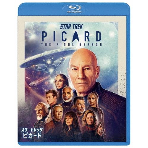 スター・トレック:ピカード ファイナル・シーズン Blu-ray＜トク選BOX