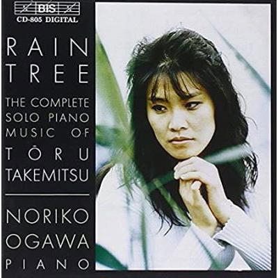 小川典子 (Classical) 武満徹: ピアノ曲全集 CD | 