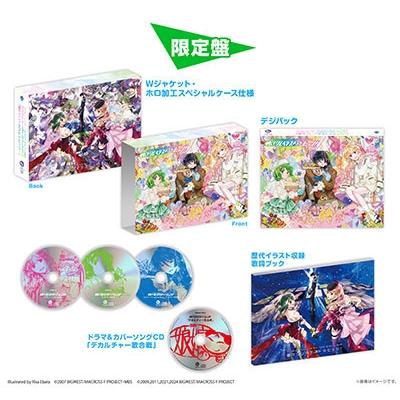 May'n マクロスF オールタイムベストアルバム「娘々グレイテスト