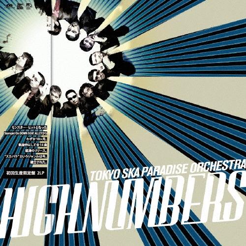 東京スカパラダイスオーケストラ HIGH NUMBERS＜初回生産限定盤＞ LP