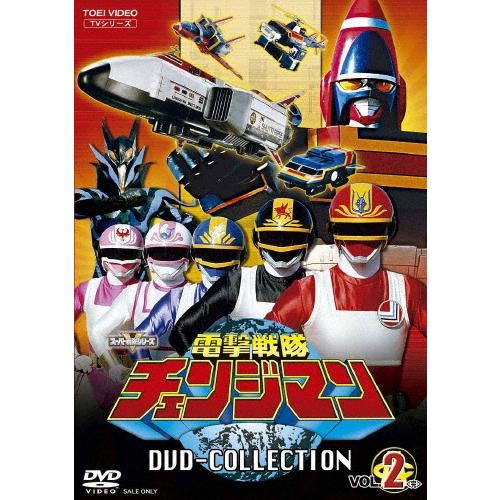 電撃戦隊チェンジマン DVD COLLECTION VOL.2 DVD | 