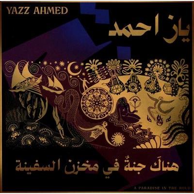 Yazz Ahmed A Paradise In The Hold CD | 