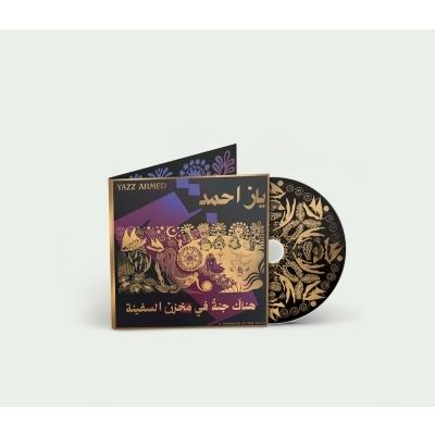 Yazz Ahmed A Paradise In The Hold CD |  | 01