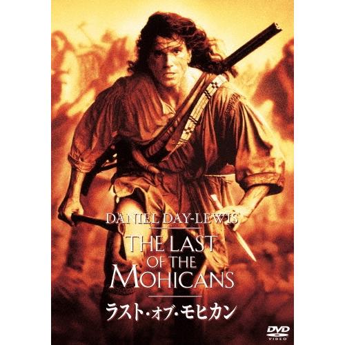 ラスト・オブ・モヒカン DVD | 