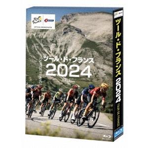 ツール・ド・フランス2024 Blu-ray Disc | 