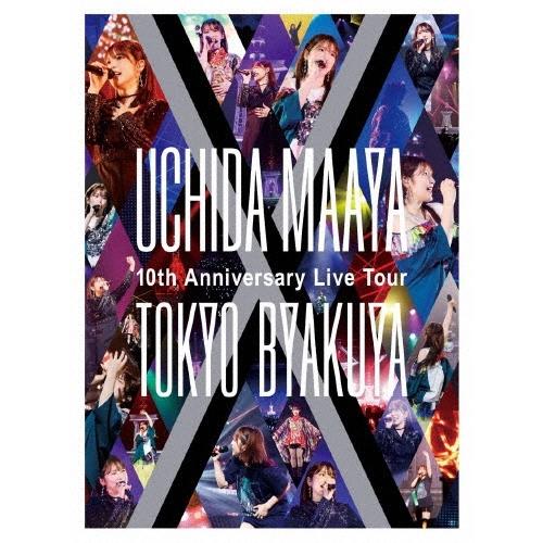 内田真礼 UCHIDA MAAYA 10th Anniversary Live Tour""TOKYO-BYAKUYA"" ［Blu-ray Disc+ライブフォトブック］ Blu-ray Disc | 
