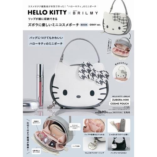 HELLO KITTY × BRILMY リップが縦に収納できる ズボラに優しいミニ