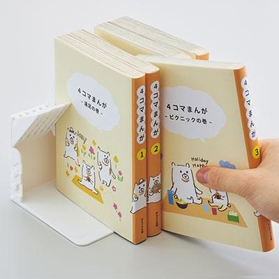 1冊でも倒れないブックスタンド/ブラック Accessories |  | 05