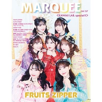 マーキー編集部 MARQUEE Vol.157 Book | 