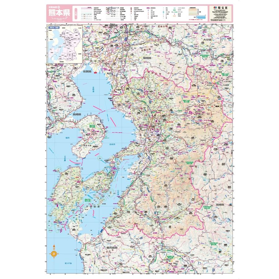 昭文社地図編集部 分県地図 熊本県 Book |  | 01