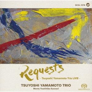 Yamamoto Tsuyoshi Trio など レコード6枚セット 山本剛トリオ REQUESTS -Tsuyoshi Yamamoto Trio LIVE- SACD