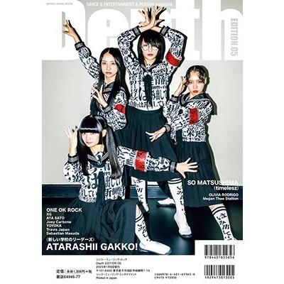 Depth EDITION 05 Mook |  | 01