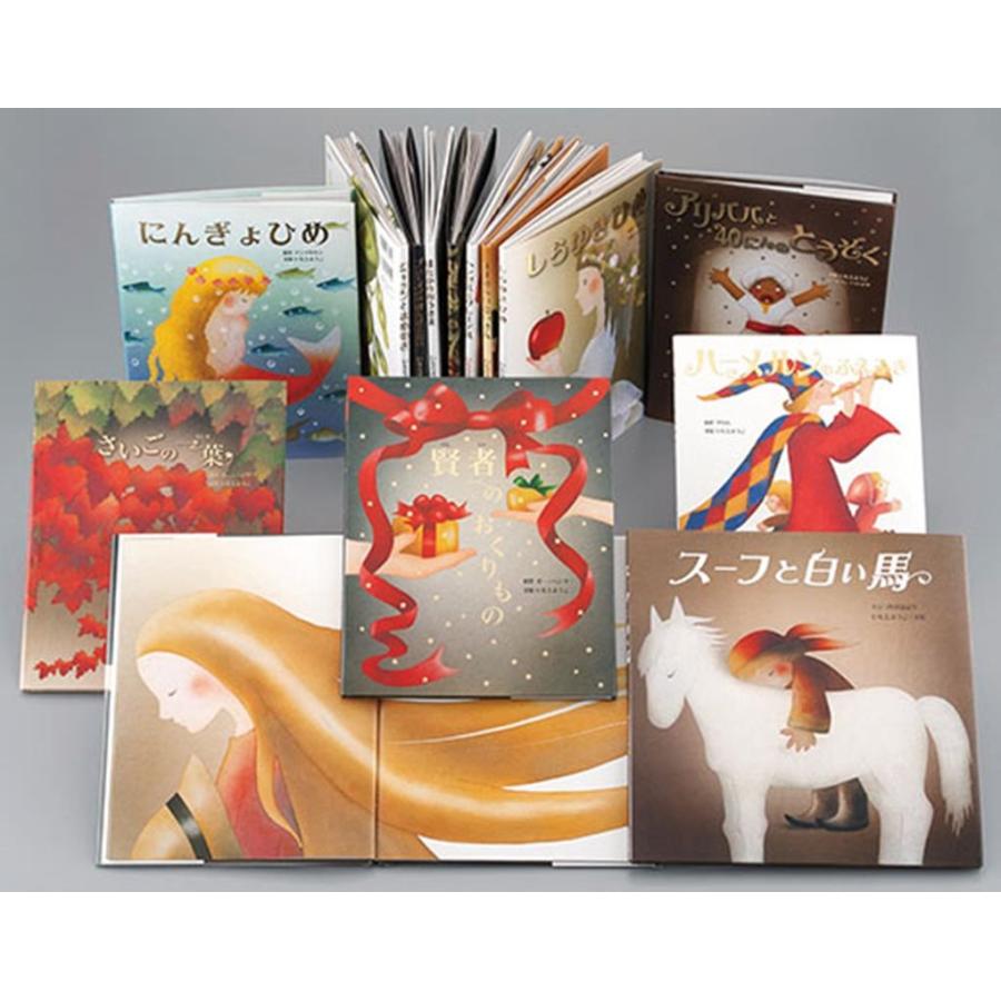 いもとようこ世界の名作絵本 Bセット(全13巻セット) Book