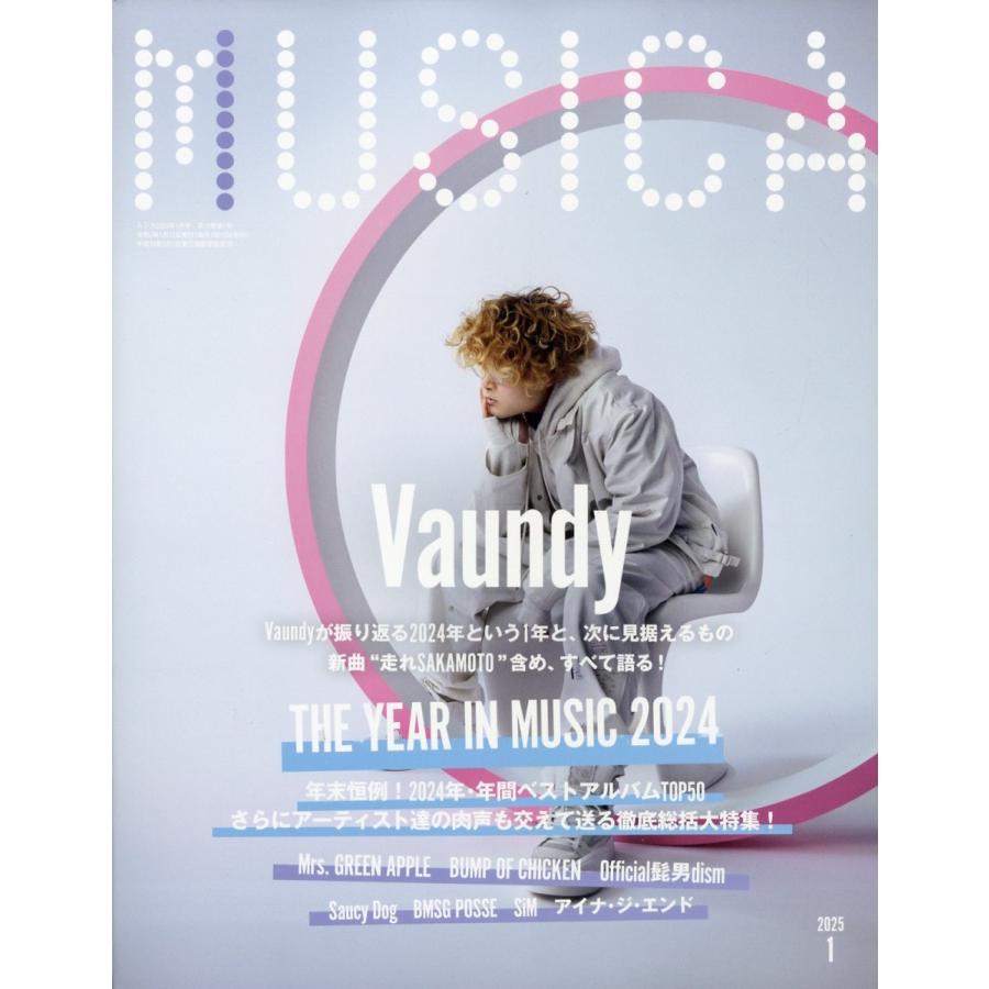 MUSICA (ムジカ) 2025年 01月号 [雑誌] Magazine : タワーレコード