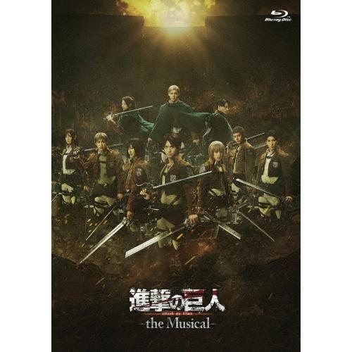 進撃の巨人」-the Musical- 日本凱旋公演 Blu-ray Disc 