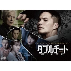 ダブルチート 偽りの警官 Season2 DVD-BOX DVD : タワーレコード ダブルチート 偽りの警官 Season2 DVD-BOX DVD : タワーレコード