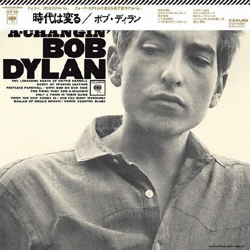 Bob Dylan 時代は変る (MONO)＜完全生産限定盤＞ LP | 