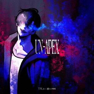 TK from 凛として時雨 UN-APEX＜期間生産限定盤/アニメ盤＞ 12cmCD