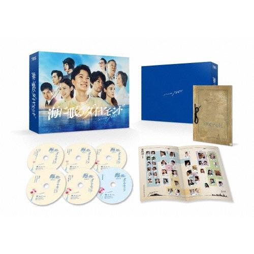 海に眠るダイヤモンド DVD ディレクターズカット版 封入特典特製ブックレット付 海に眠るダイヤモンド」ディレクターズカット版 DVD-BOX DVD ※特典あり