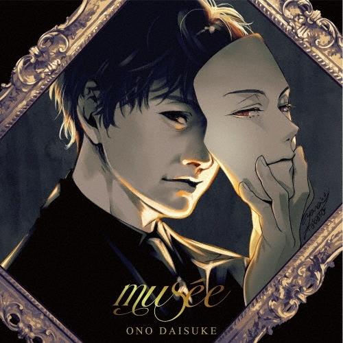 小野大輔 musee ［CD+アクリルパネル］＜初回限定盤＞ CD