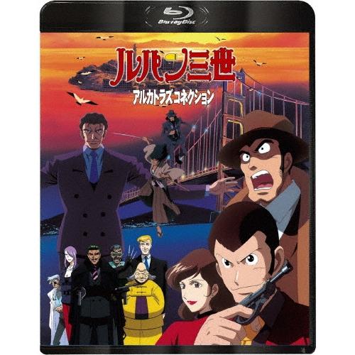 ルパン三世 アルカトラズコネクション Blu-ray Disc | 
