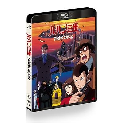 ルパン三世 アルカトラズコネクション Blu-ray Disc |  | 01