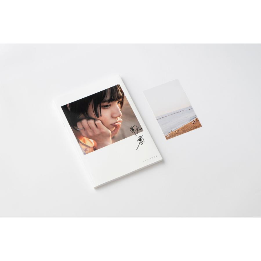アユニ・D 執着 Book |  | 01