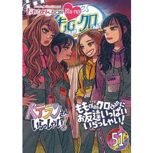 ももいろクローバーZ ももクロChan第10弾 ベテランさんいらっしゃい!第