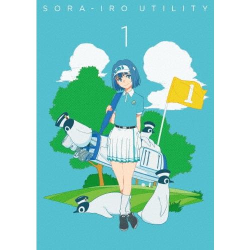 空色ユーティリティ 1 ［Blu-ray Disc+CD］ Blu-ray Disc | 