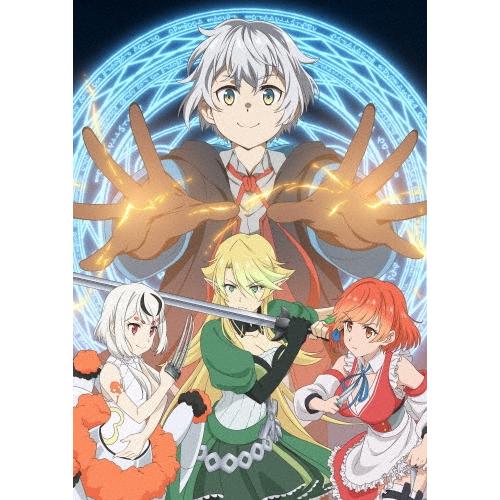 いずれ最強の錬金術師? Blu-ray BOX Blu-ray Disc | 