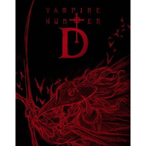 バンパイアハンターD Blu-ray special collection ［Blu-ray Disc+CD