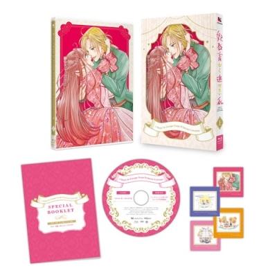 妃教育から逃げたい私 上巻 Blu-ray Disc |  | 01