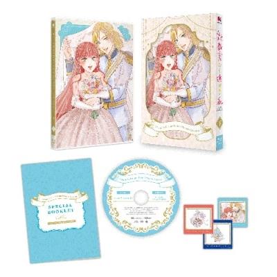 妃教育から逃げたい私 下巻 Blu-ray Disc |  | 01