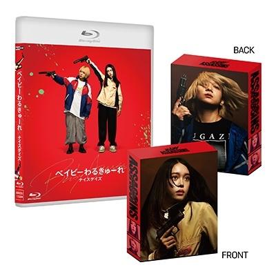 ベイビーわるきゅーれ ナイスデイズ＜特別保存版＞ Blu-ray Disc