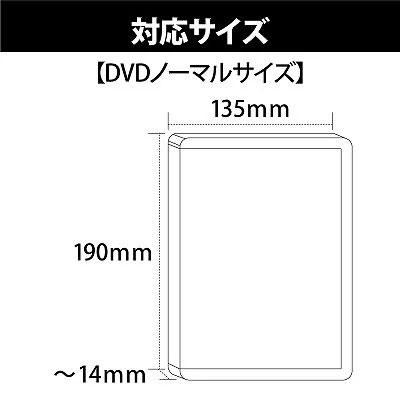 ミエミエケースカバー DVDノーマルサイズ(7枚入) Accessories |  | 01