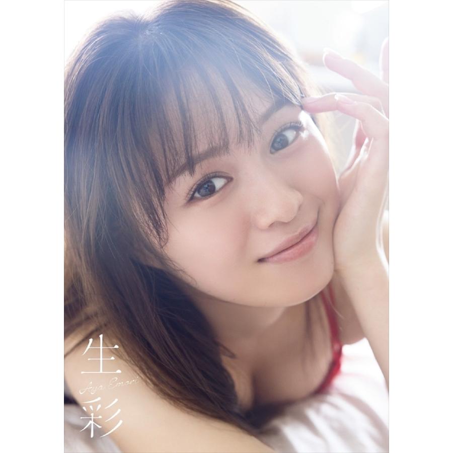 中山雅文 絵森彩 写真集 『 生彩 』 Book | 