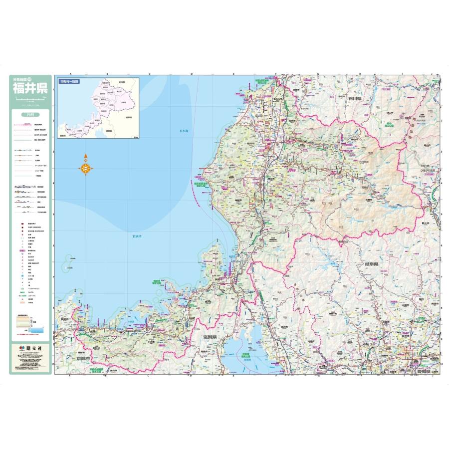 昭文社地図編集部 スクリーンマップ 分県地図 福井県 Book | 