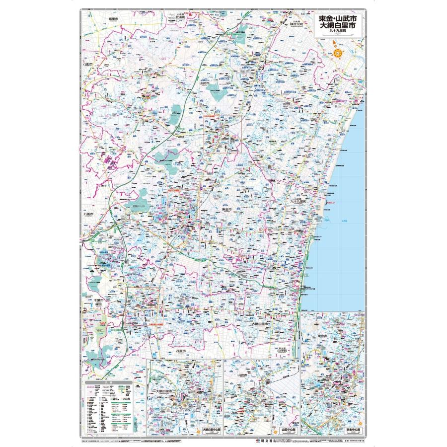 昭文社地図編集部 都市地図千葉県 東金・山武・大網白里市 九十九里町 Book |  | 01
