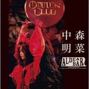 中森明菜 FANCLUB LIVE ""ALDEA BAR AT TOKYO 2024"" ［Blu-ray Disc+アクリルスタンド2体］＜完全生産限定BOX＞ Blu-ray Disc ※特典あり | 