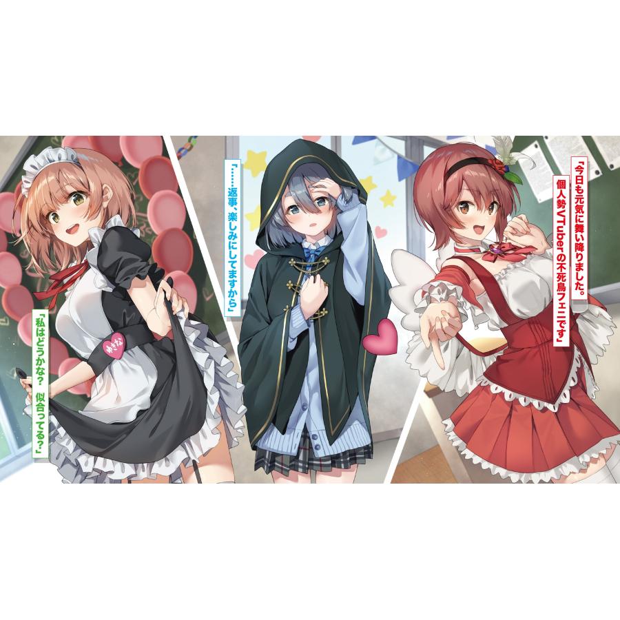 かわいさん 学園の姫攻略始めたら修羅場になってた件2 Book