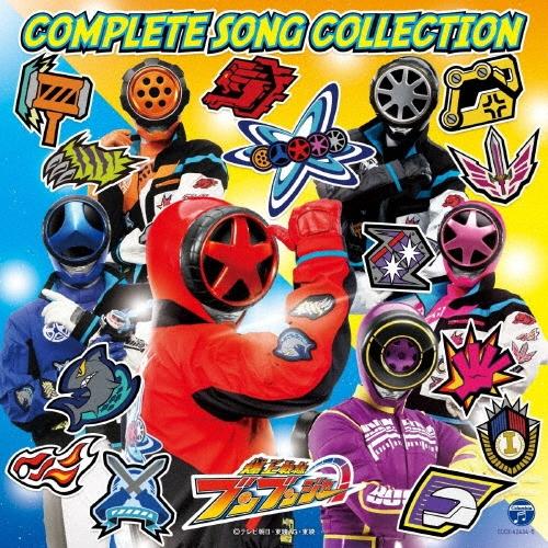 Various Artists 爆上戦隊ブンブンジャー 全曲集 CD | 