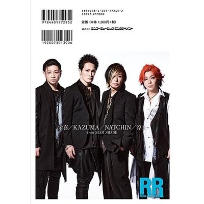 ROCK AND READ 117 Book |  | 01